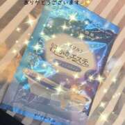 ヒメ日記 2026/08/24 23:41 投稿 ほずみ VIVIDCREW 梅田堂山店