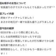 ヒメ日記 2026/09/04 10:26 投稿 かなめ IRIS(岐阜)