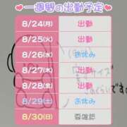ヒメ日記 2026/08/24 08:08 投稿 める クラブハート