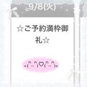 ヒメ日記 2026/09/09 00:04 投稿 戸田しおり Finemotion