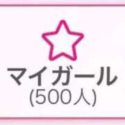 音羽 みずき 500人🎀 Barubola