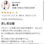 ヒメ日記 2026/09/11 12:29 投稿 あいす ぽちゃカワ女子専門店宇都宮店