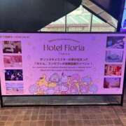 ヒメ日記 2026/09/29 14:08 投稿 保坂まこ 東京不倫～とうきょうふりん～