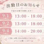 ヒメ日記 2026/08/30 22:14 投稿 すい 濃厚即19妻