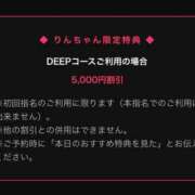 ヒメ日記 2026/09/27 13:31 投稿 銀河りん ファンタジアルージュ五反田