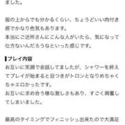 ヒメ日記 2026/08/31 08:58 投稿 荒川のどか 月の真珠-新宿-