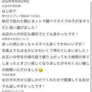ヒメ日記 2026/08/25 18:17 投稿 ちい【VIPコース可能】 Sherbet(シャーベット)