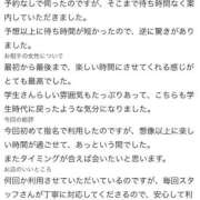 ヒメ日記 2026/08/25 21:07 投稿 ちい【VIPコース可能】 Sherbet(シャーベット)
