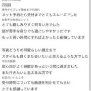 ヒメ日記 2026/08/26 16:07 投稿 ちい【VIPコース可能】 Sherbet(シャーベット)
