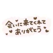 まほ おつかれさま♡ 完全密室 無抵抗