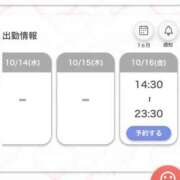ヒメ日記 2026/10/10 20:16 投稿 蒼月うみ ファンタジアルージュ五反田