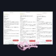 ヒメ日記 2026/08/20 16:41 投稿 はに（極上SPコース対応） LIGHT（ライト）～光が導く無限の可能性～