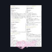 ヒメ日記 2026/08/21 12:58 投稿 はに（極上SPコース対応） LIGHT（ライト）～光が導く無限の可能性～
