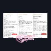 ヒメ日記 2026/08/22 17:41 投稿 はに（極上SPコース対応） LIGHT（ライト）～光が導く無限の可能性～