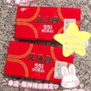 ヒメ日記 2026/10/07 21:32 投稿 ♡まりあ♡ ぽっちゃりバニー