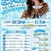 ヒメ日記 2026/09/21 22:02 投稿 律（りつ） 熟女の風俗最終章 名古屋店