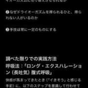 秋葉(あきは) なつやすみのじゆうけんきゅう モアグループ厚木人妻城