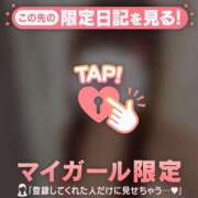 ヒメ日記 2026/08/21 17:16 投稿 ウタ COCOMERO（ココメロ）