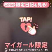 ヒメ日記 2026/09/09 18:16 投稿 ウタ COCOMERO（ココメロ）