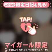 ヒメ日記 2026/09/17 00:16 投稿 ウタ COCOMERO（ココメロ）