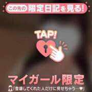 ヒメ日記 2026/09/21 15:16 投稿 ウタ COCOMERO（ココメロ）