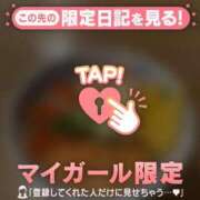 ヒメ日記 2026/09/26 12:16 投稿 ウタ COCOMERO（ココメロ）