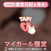 ヒメ日記 2026/10/14 12:16 投稿 ウタ COCOMERO（ココメロ）