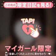 ヒメ日記 2026/10/14 20:01 投稿 ウタ COCOMERO（ココメロ）