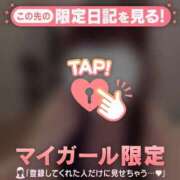 ヒメ日記 2026/10/15 13:31 投稿 ウタ COCOMERO（ココメロ）