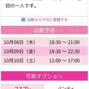 ヒメ日記 2026/10/07 20:01 投稿 あまね スピードエコ難波店