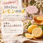 ヒメ日記 2026/10/05 13:20 投稿 さち モアグループ大宮人妻花壇