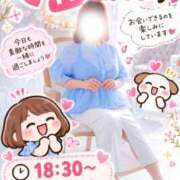 さち ♡ 今日も出勤します🥰 ♡ モアグループ大宮人妻花壇