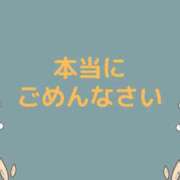 ヒメ日記 2026/09/25 16:13 投稿 さち モアグループ春日部人妻城