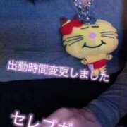ヒメ日記 2026/09/10 14:47 投稿 新人ネネ Celeb Garden(セレブガーデン)