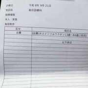 ヒメ日記 2026/09/21 13:28 投稿 りくな 西川口淑女館