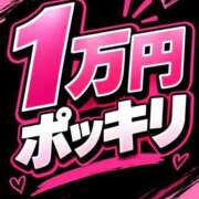 ヒメ日記 2026/09/29 02:42 投稿 あゆみ 博多プラチナム