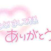 ヒメ日記 2026/08/26 18:09 投稿 りみ 宮崎ちゃんこ中央通店