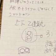 ヒメ日記 2026/09/01 02:49 投稿 あすか Gカップ現役大学生 L＆Jブラザーズ