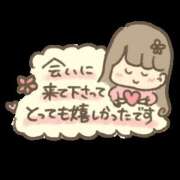 ヒメ日記 2026/09/05 19:59 投稿 ゆうか 茨城日立ちゃんこ