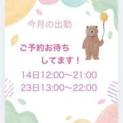 ヒメ日記 2026/09/09 22:49 投稿 ゆうか 茨城日立ちゃんこ