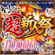 ヒメ日記 2026/08/19 14:44 投稿 新　いぶき OLセレクション宇都宮店