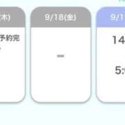 れいか◇美麗なキレカワガール◇ 今日もありがとう♡ H-ash（アッシュ）