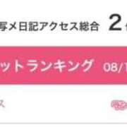 ヒメ日記 2026/08/27 15:39 投稿 きなり★ULのみ対応 Blue Moon