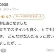 ヒメ日記 2026/09/09 09:44 投稿 星山 優菜 プルプルオフィスディーバ