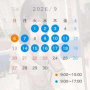 ヒメ日記 2026/08/29 09:35 投稿 Yuyu THE PREMIUM （プレミアム）