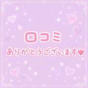 ヒメ日記 2026/08/25 07:56 投稿 香澄しおり プルデリR40