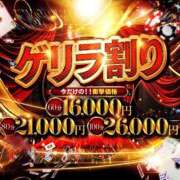 ヒメ日記 2026/08/24 10:55 投稿 カホ【ゆるふわ愛されバ二―】 バニーコレクション 中洲店