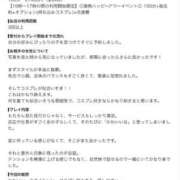 さな 【お礼写メ日記】 浜松ハンパじゃない学園