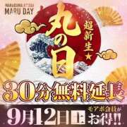 じゅん 〇〇がとまらない(*´艸`)♡ モアグループ丸妻厚木店