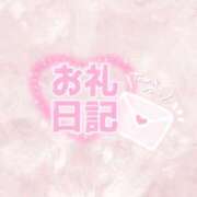 ヒメ日記 2026/08/20 00:58 投稿 らな ダイスキ